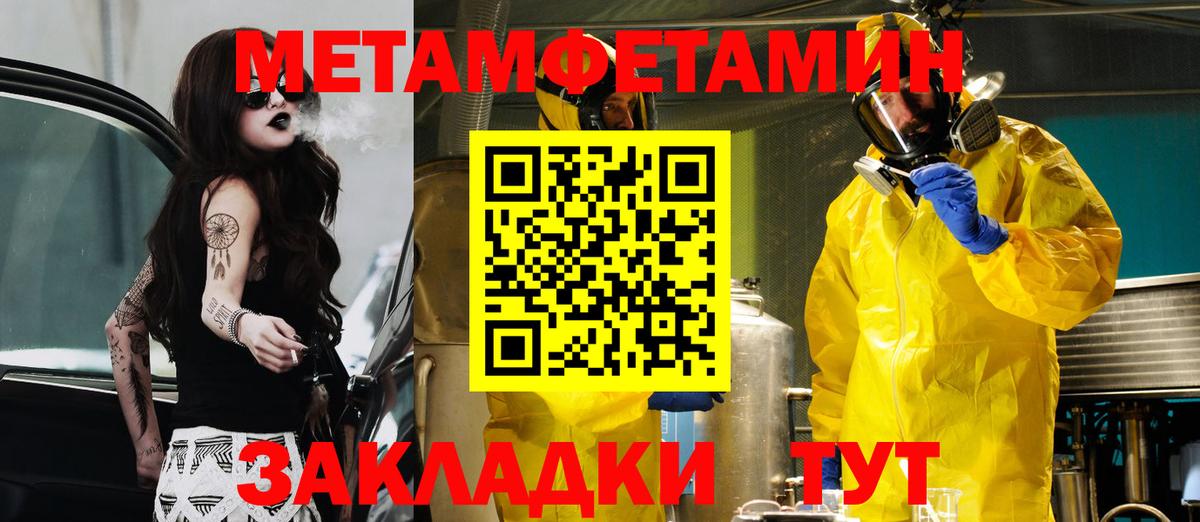 АМФ Premium  АМФЕТАМИН  Amphetamine  Рыбинск  Вход с VPN 