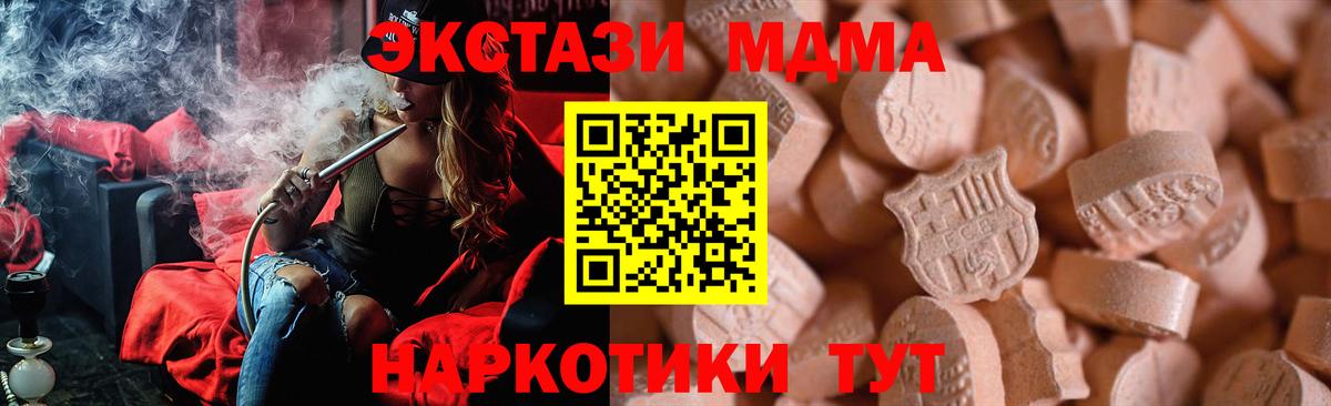ЭКСТАЗИ mix Рыбинск