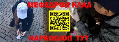 прущие крисы Бузулук