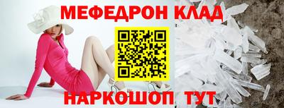 прущие крисы Бузулук