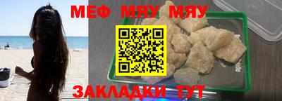 прущие крисы Бузулук