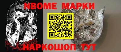 герыч Будённовск