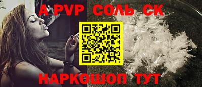 герыч Будённовск
