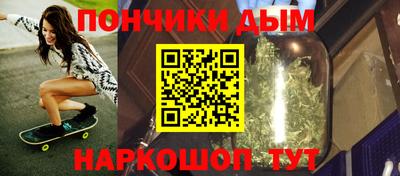 прущая мука Бугуруслан