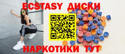 прущие крисы Бузулук