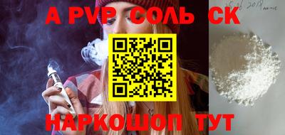 прущие крисы Бузулук