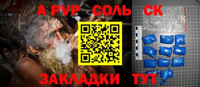 герыч Будённовск