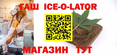 герыч Будённовск