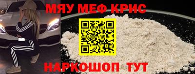 прущие крисы Бузулук