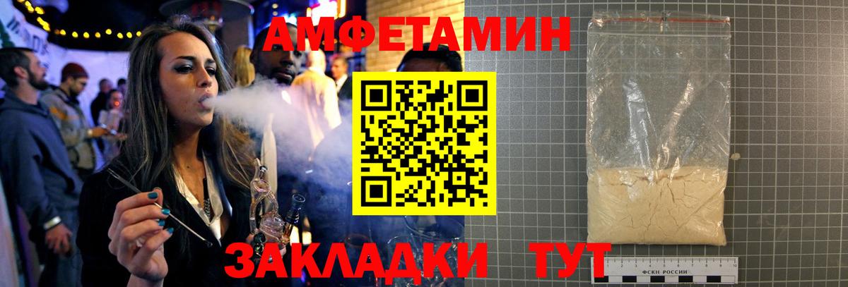 Рыбинск  МЕТАМФЕТАМИН мет  МЕТАМФЕТАМИН мет  Вход с VPN 