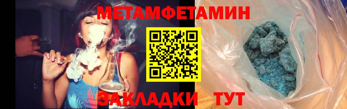 Первитин витя Рыбинск