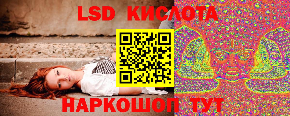 Марки 25I-NBOMe 1500мкг Рыбинск