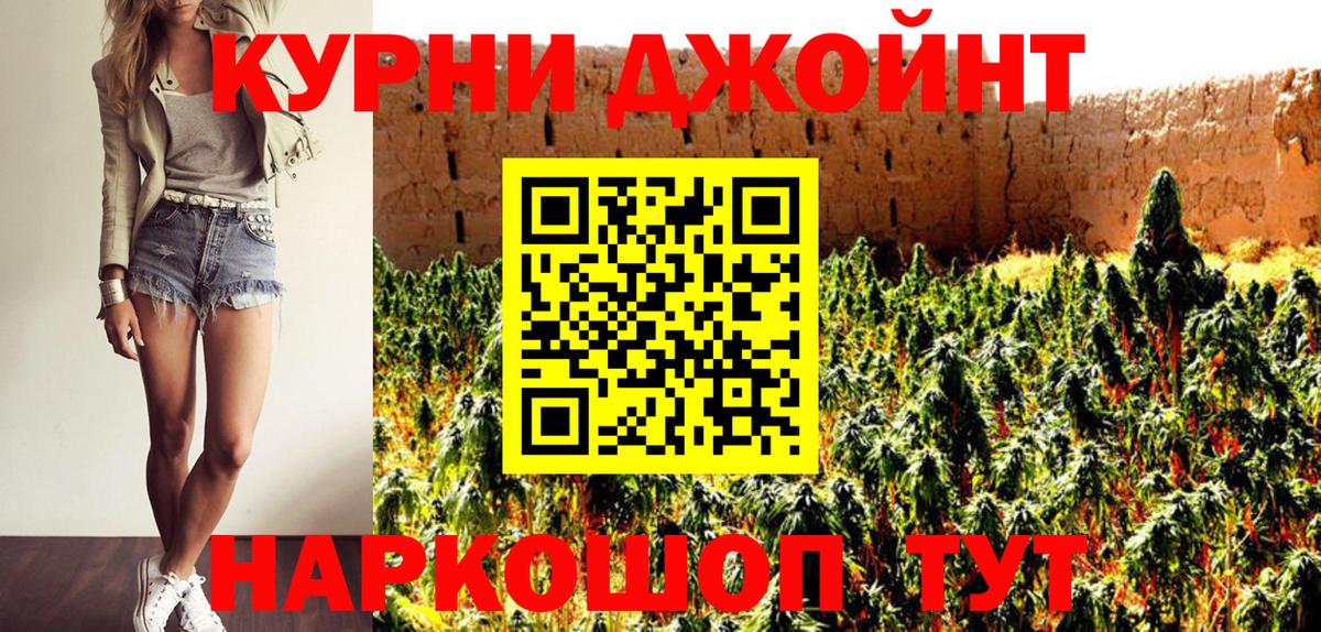 Каннабис SATIVA & INDICA Рыбинск