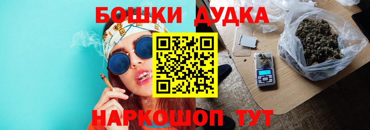 Рыбинск  Шишки марихуана AK-47  Вход с VPN  Конопля LSD WEED  Конопля SATIVA & INDICA 